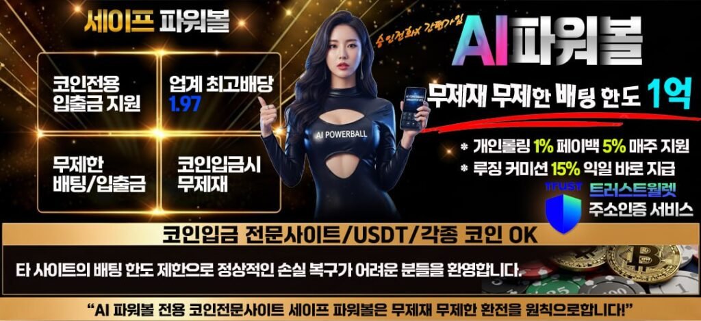 AI Sports & Casino Banner